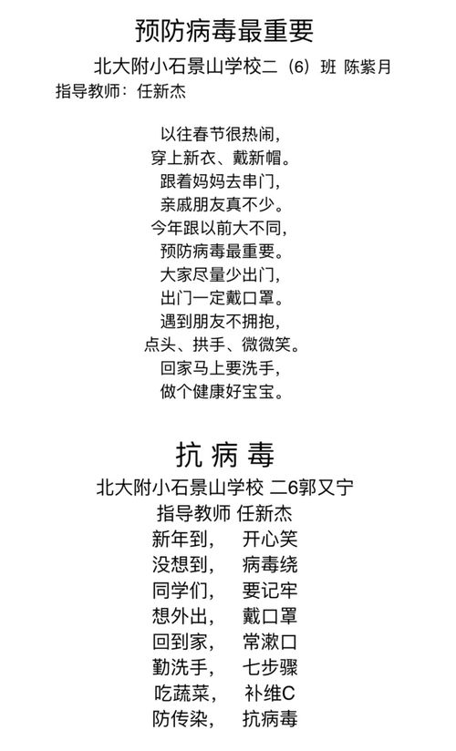 遇见的褒义表达怎么组词