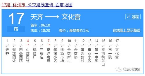 下个月怎么组词