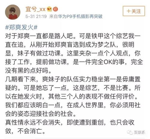 她的组词有哪些