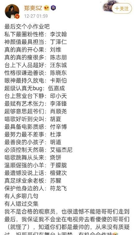 她的组词有哪些
