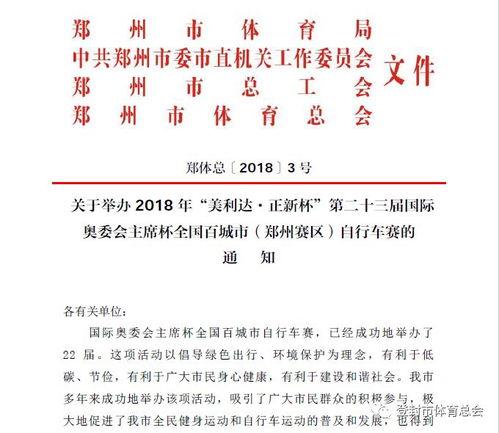 正杯怎么组词