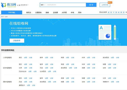 补充的不可以怎么组词