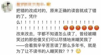 骑ji怎么组词