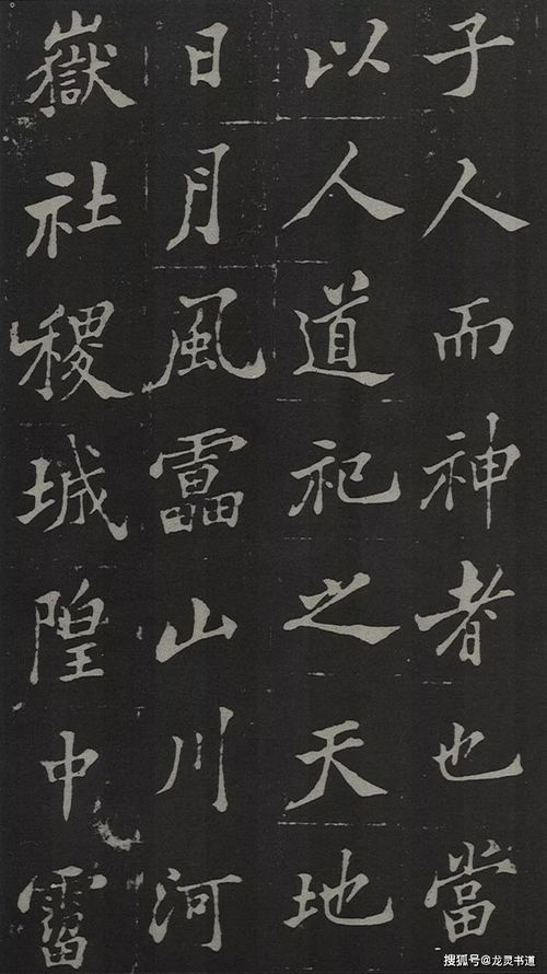 郑燮怎么组词