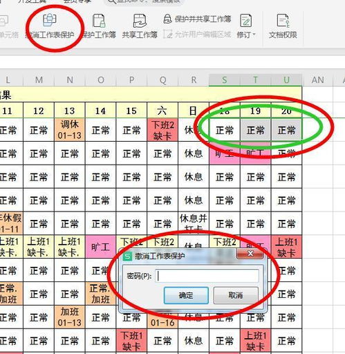 小度长短的长怎么组词