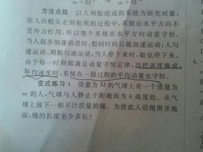 均匀匀称的匀怎么组词