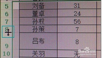 均匀匀称的匀怎么组词
