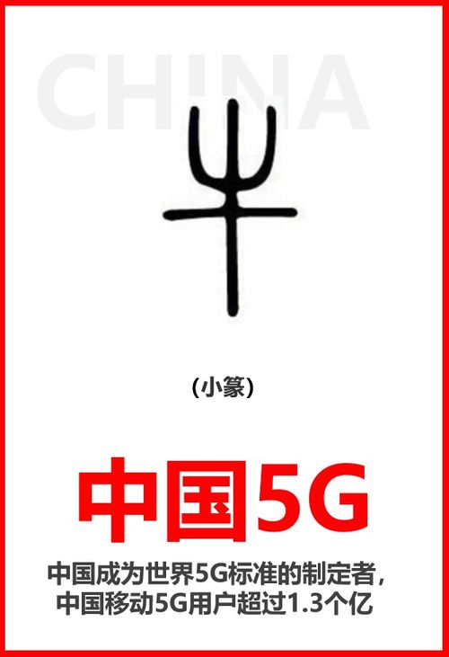 bai字的组词怎么写