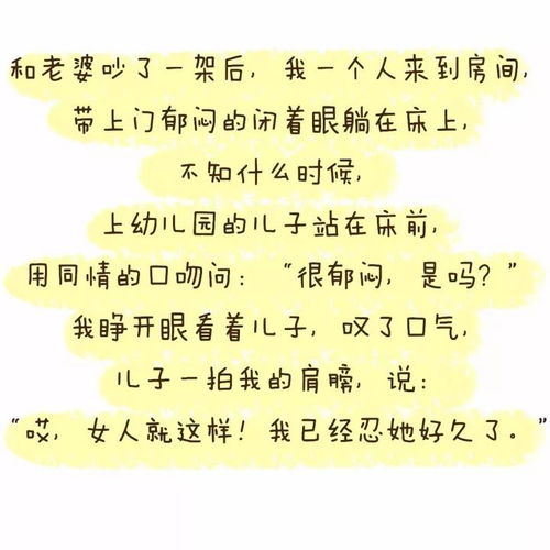 爸爸要怎么组词呢