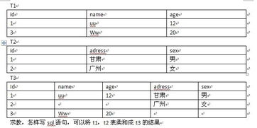 柔怎么组词语