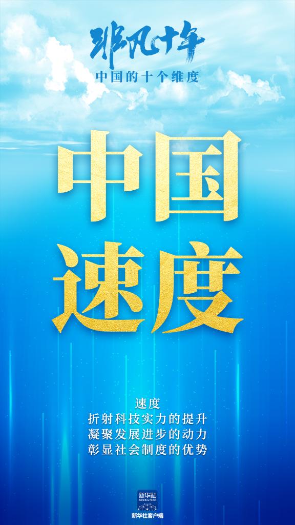 才艺非凡的凡怎么组词呀