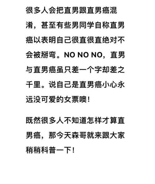 突兀森郁的郁字怎么组词