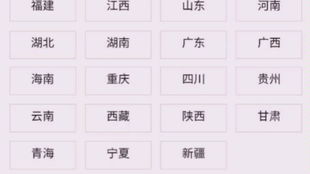 十七可以怎么组词