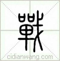 汹涌两字怎么拼写组词