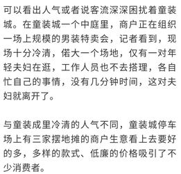怨挣怎么组词