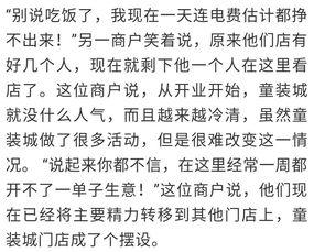 怨挣怎么组词