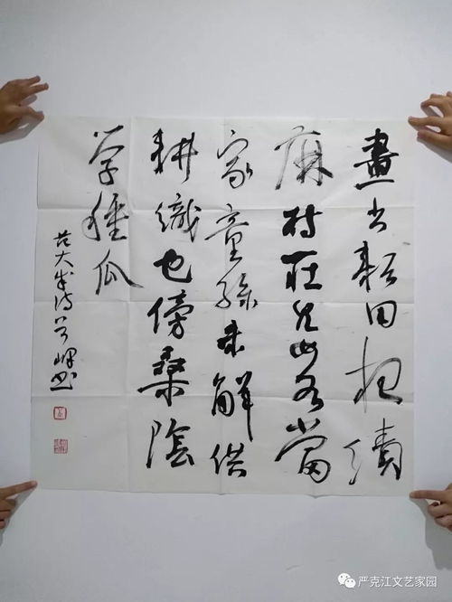 昼出耘田怎么组词