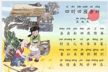 昼出耘田怎么组词