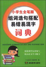 容易的易怎么组词