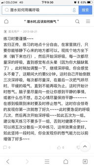 沙巴的巴怎么组词