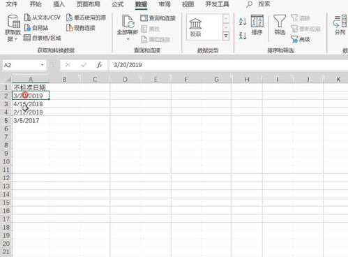 如字怎么拆分组词