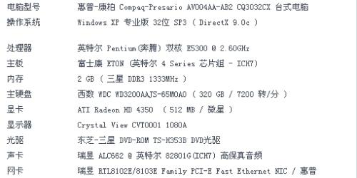 支持的支可以怎么组词