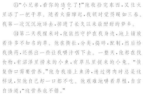 晚的结构和组词怎么写 晚的结构和组词怎么写