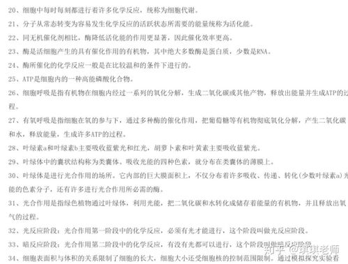 芥怎么读组词语