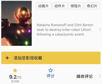 奥创的创怎么组词
