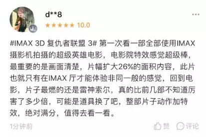奥创的创怎么组词