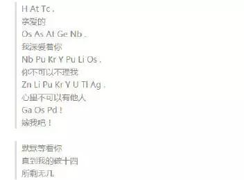 不来组词怎么写情书文案