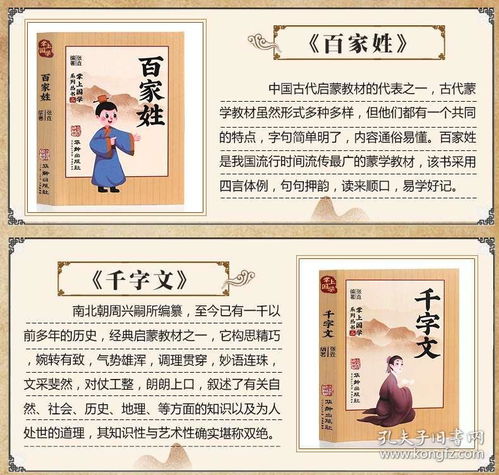 姓怎么组词小学生