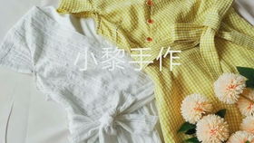 服装的装怎么组词怎么写
