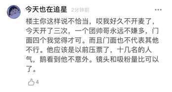 靠dd怎么组词