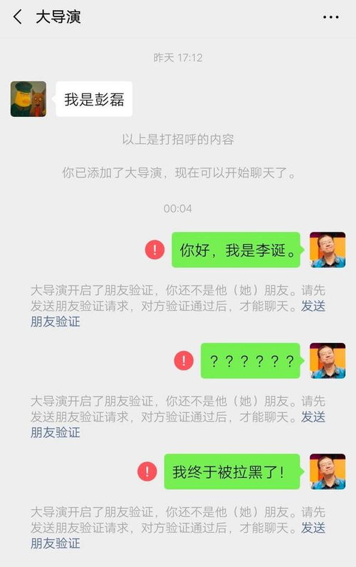 彭和李怎么组词呢