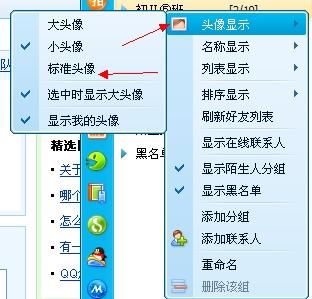 小度设置怎么组词啊