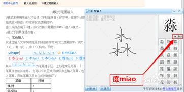 怎么办的办可以组词