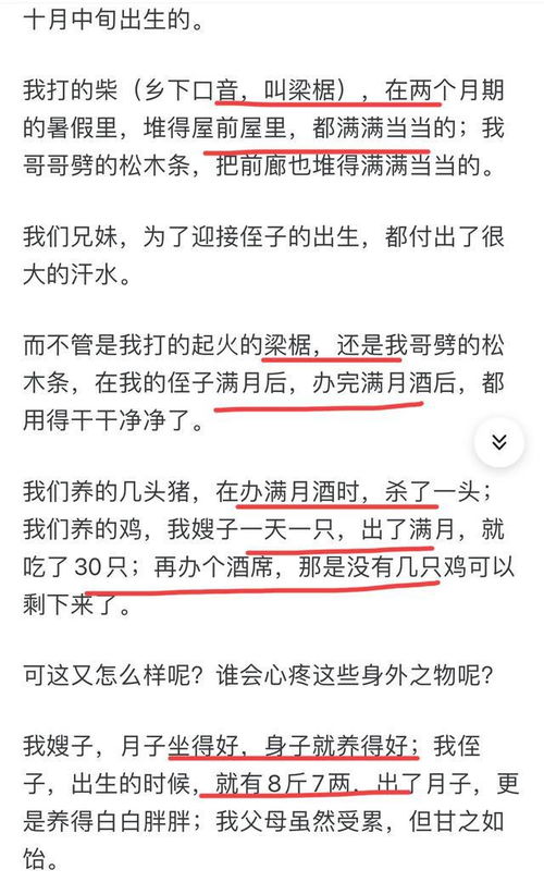 姑获怎么组词