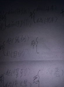 肚子的组词