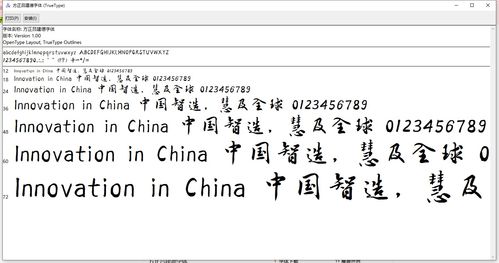 慈祥的详字怎么组词啊