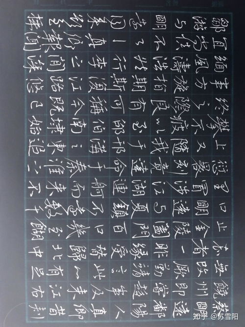 慈祥的详字怎么组词啊