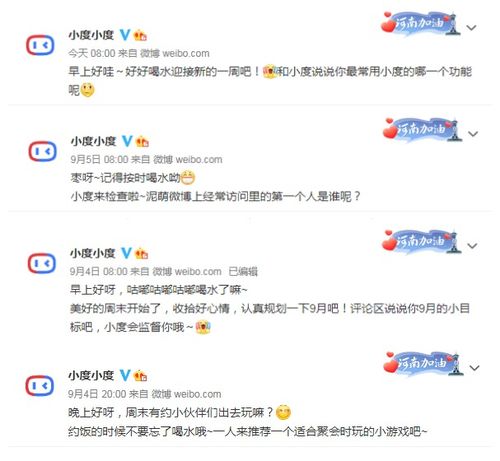 小度已经怎么组词