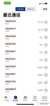 码开头怎么组词啊