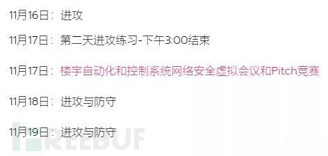 the黯淡的石怎么组词