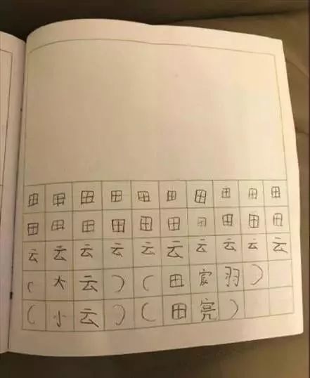 勃勃的博怎么组词