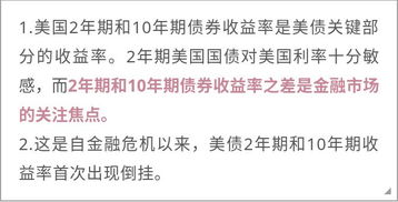 小度接着怎么组词