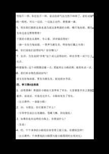 花字怎么组词