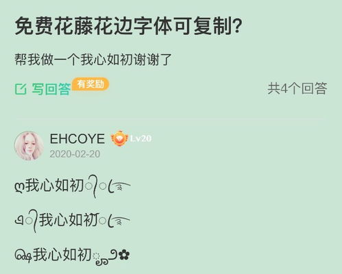 花姐的姐怎么组词
