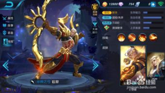 后羿怎么组词