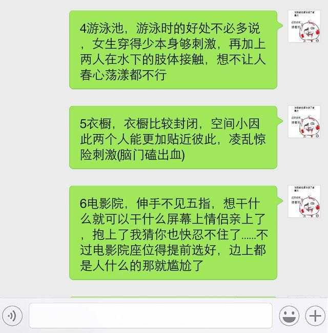 亲亲亲怎么组词